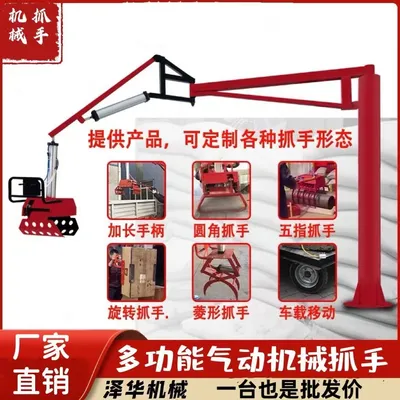 成县雄克卡盘爪schunk机械抓手303542PZN-plus 100-1-IS汰慷秒报价