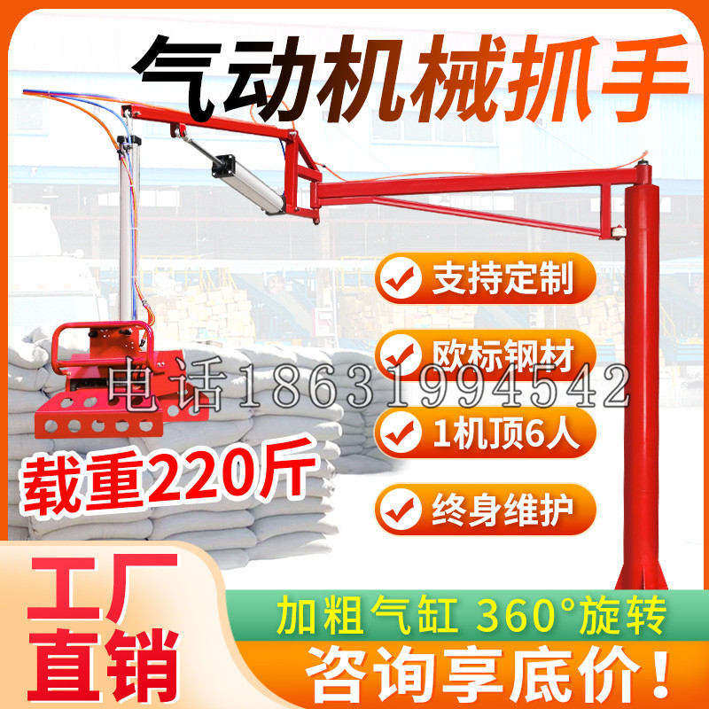 成县凯富 Jupiter木星电动液压机械臂制作 主从机器人机械抓手