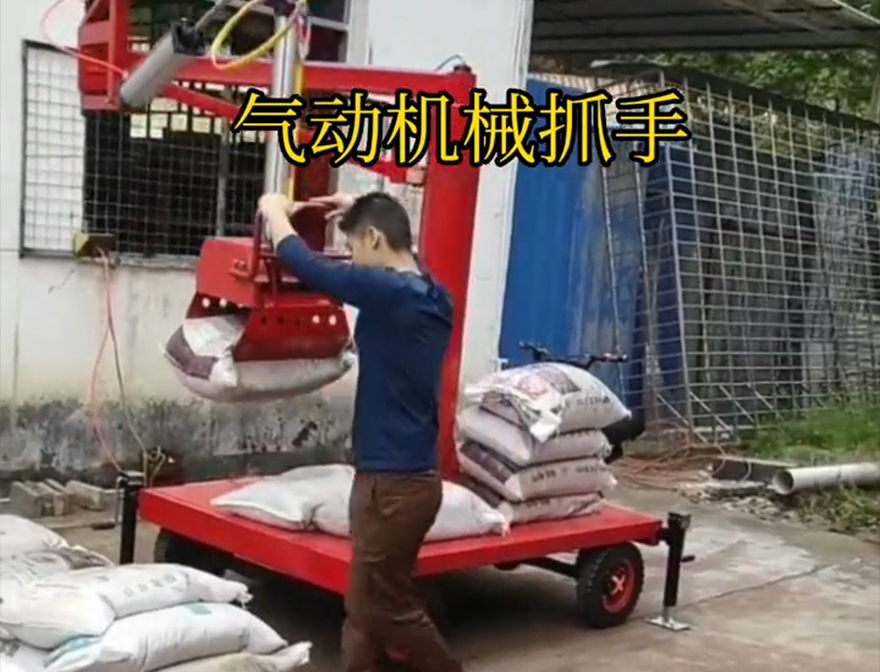 成县机械抓手甘蔗毛竹抓农用随车抓机械抓手图片成县气动吊砖详细视频水泥机械抓手